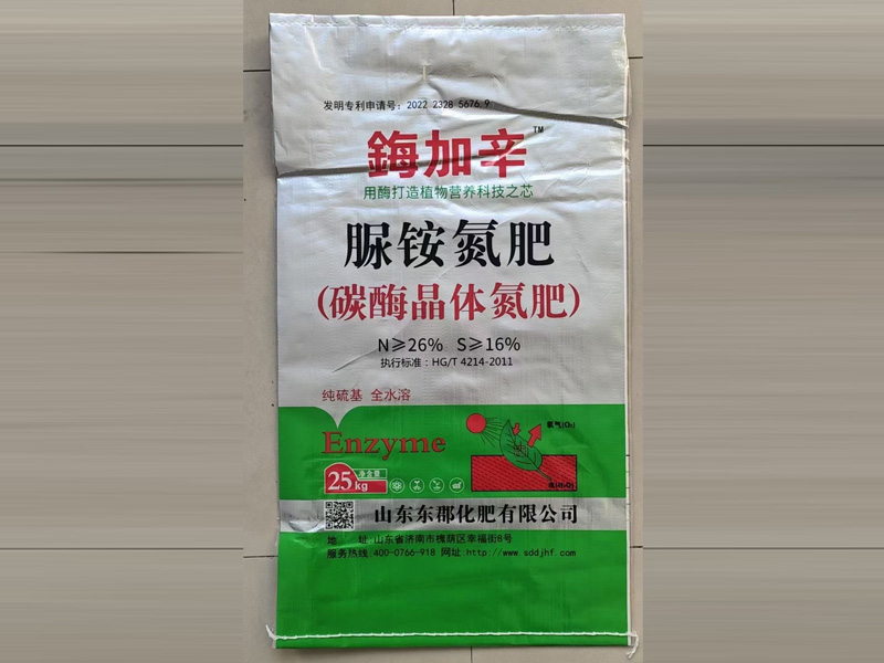 微信圖片_20230822103854.jpg